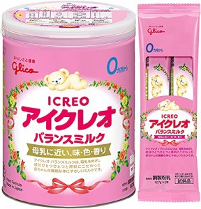 限定 アイクレオ バランスミルク800g サンプル付 粉ミルク ベビー用0ヵ月~1歳頃