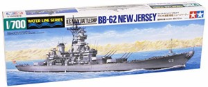 タミヤ 1/700 ウォーターラインシリーズ No.614 アメリカ海軍 戦艦 ニュージャージー プラモデル 31614