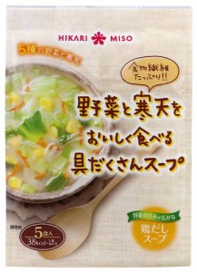 ひかり味噌 野菜と寒天をおいしく食べる具だくさんスープ 5食×4個