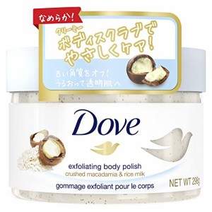 Doveダヴ マカダミアライスミルク クリーミースクラブ ボディスクラブ 本体 298g 角質ケア 黒ずみ 透明感