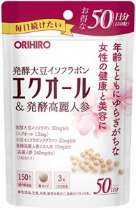 オリヒロ エクオール&発酵高麗人参 150粒 エクオール 大豆イソフラボンアグリコン 高麗人参 50日分