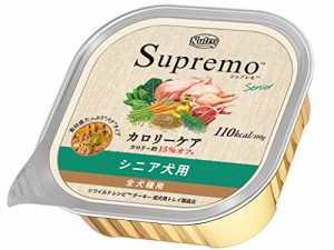 ニュートロ シュプレモ カロリーケア シニア犬用 トレイ 100g×24個まとめ買い ドッグフード