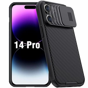 Nillkin iphone14proケース カメラレンズ保護 スライド式 アイホン 14 pro ケース 軽量 iPhone 14 pro カ