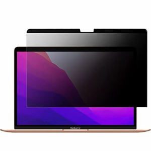 TOWOOZ MacBook Air 13 / MacBook Pro 13 用 マグネット式 覗き見防止フィルター 新型 Macbook Pr