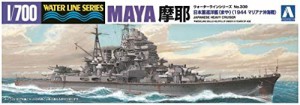 青島文化教材社 1/700 ウォーターラインシリーズ 日本海軍 重巡洋艦 摩耶 1944 プラモデル 339