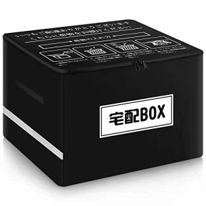 WHALESHIP 宅配ボックス 宅配BOX 折りたたみ式 置き型 保冷 盗難防止 再配達依頼不要 配達ボックス 屋外 印鑑ポケット 68リット