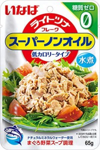 低カロリー いなば食品 ライトツナスーパーノンオイル 糖質ゼロ 65g ×12個