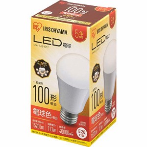 節電対策 アイリスオーヤマ LED電球 E26 広配光 100形相当 電球色 LDA11L-G-10T7