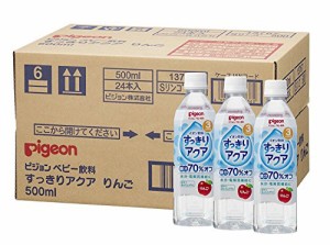 ピジョン ベビー飲料 すっきりアクア りんご味 ペットボトル 子ども ジュース飲みやすい 甘さ控えめ 500ml×24本