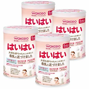 和光堂 レーベンスミルク はいはい 粉ミルク 0ヶ月から1歳頃 810g×4缶