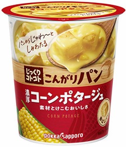 ポッカサッポロ じっくりコトコト こんがりパン濃厚コーンポタージュ カップ 31.7グラム x 6