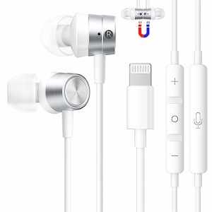 イヤホン 有線 Apple社 MFi認証品磁気設計 HiFi 重低音 ライトニング 軽量・小型 遅延なし 簡単操作 イヤフォン 鮮明でクリアな通