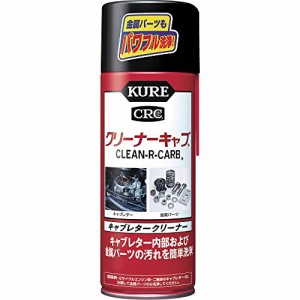 KURE呉工業 クリーナーキャブ 420ml キャブレタークリーナー  品番  1014 HTRC2.1