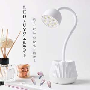 peipai LED  UV ネイルライト 24W ジェルネイル用ライト uvライト レジン用 硬化ライト プロ用 全ジェル対応 2階段タイマ