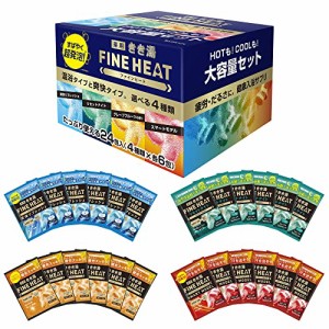 限定きき湯 ファインヒート 爽快+温浴 医薬部外品 50g×24包4種 各6包 超発泡 炭酸 タイプ 入浴剤