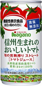 ナガノトマト 信州生まれのおいしいトマト食塩無添加機能性表示食品 190g×30本