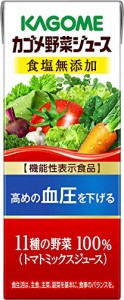 カゴメ 野菜ジュース塩無添加 200ml×24本 機能性表示食品