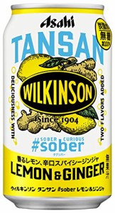 アサヒ飲料 ウィルキンソン タンサン sober レモンジンジャ 350ml×24本 炭酸水 無糖