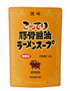 創味 こってり豚骨醤油ラーメンスープ 1.8L