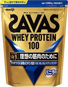 ザバスSAVAS ホエイプロテイン100 バニラ味 980g 明治