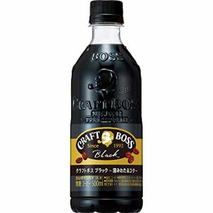 まとめ買い  BOSSボス サントリー コーヒー クラフトボス 無糖ブラック 500ml×24本