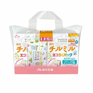 森永 フォローアップミルク チルミル エコらくパック つめかえ用 1600g400g×2袋×2箱 1歳頃~3歳頃満9ヶ月頃からでもご使用いただけ