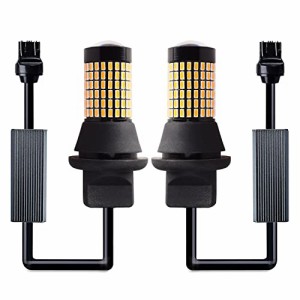 MOREFULLS T20 LED ダブル ウインカー アンバー 爆光 ハイフラ防止 キャンセラー内蔵抵抗内蔵 7443 W21/5W バルブ