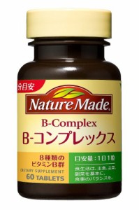 大塚製薬 ネイチャーメイド B-コンプレックス 60粒 60日分