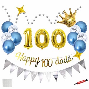 誕生日 飾り付け セット 青いバルーン 男の子 女の子 100日 風船 Happy 100 Days パーティー 装飾 きらきら風船飾り バース