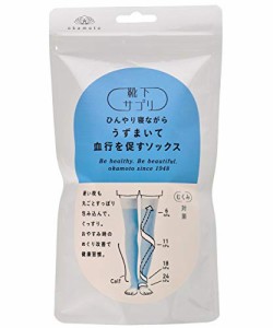 オカモト 靴下サプリ ひんやり寝ながらロングうずまいて血行を促すソックス 638-992 レディース サックス 日本 23-25cm 日本サイズ