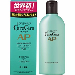 ケアセラCareCera ロート製薬 ケアセラ APフェイス&ボディ乳液 セラミドプラス×7種の天然型セラミド配合 無香料 肌荒れを繰り返す乾燥