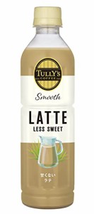まとめ買い TULLY'S COFFEEタリーズコーヒー スムース 甘くないラテ 430ml×24本