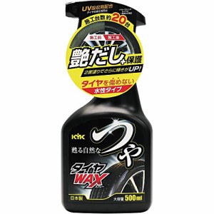 古河薬品工業KYK つやタイヤワックススプレー500ml