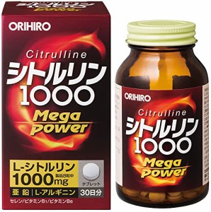 オリヒロ シトルリンMegaPower1000 240粒 シトルリン アルギニン 亜鉛 セレン 30日分