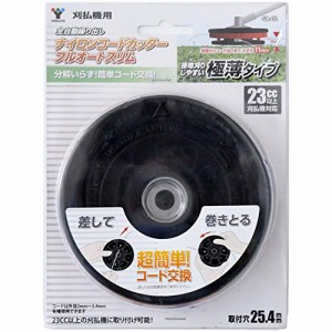 山善 自動繰り出しナイロンカッター 取付穴径25.4mm ナイロンコード 替え刃 草刈機 刈払機 石 タイル 雑草 除草 荒地 GA-02