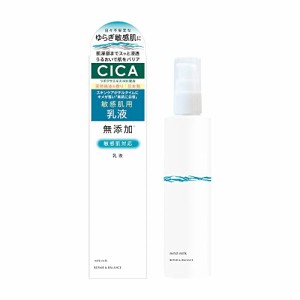 リペアバランス マイルドミルク CICA 敏感肌用