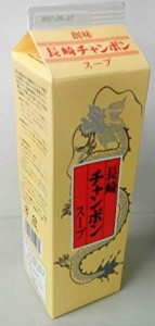 創味食品 業務用 長崎チャンポンスープ 1.8L 自宅でも、本格派長崎チャンポン