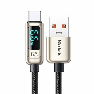 Mcdodo USB Type-Cケーブル 1.2m 出力スクリーン表示 6A急速充電 USB-Cケーブル 高速データ転送 スマートデュアルチッ