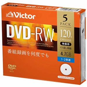 ビクターVictor くり返し録画用 DVD-RW VHW12NP5J1 片面1層/1-2倍速/5枚