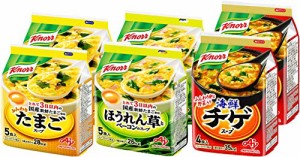 クノール フリーズドライスープ 28食セットたまご10食・ほうれん草とベーコン10食・海鮮チゲ8食