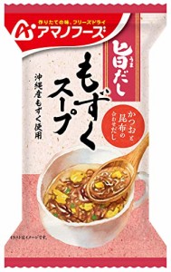 アマノフーズ アサヒグループ食品 旨だし もずくスープ 4.5g×10個