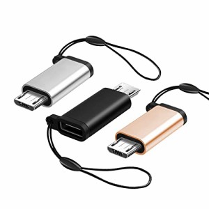 YINKE マイクロUSB変換アダプター タイプC Micro USB 変換アダプター 3個入り USB Type C to Micro USB