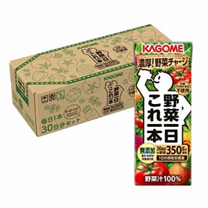 限定 サポベジ カゴメ 野菜一日これ一本 200ml×30本 フル段ボール サポべジ