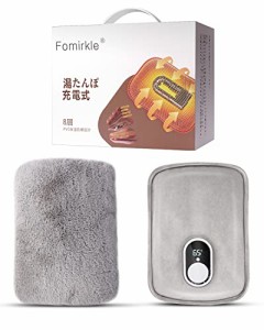 温度表示液晶ディスプレイ付きFomirkle湯たんぽ 充電式 ゆたんぽ 8分間 蓄熱式10時間保温誕生日 クリスマス ギフト PSE認証済 繰り