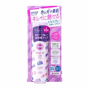 KOSE サンカット トーンアップ UVスプレー 60g