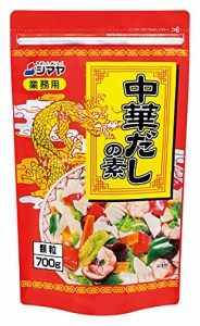 シマヤ 中華だしの素顆粒700g