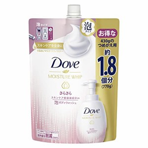 Doveダヴボディソープ うるおいホイップ さらさら 泡ボディソープボディウォッシュ 詰め替え 大容量 770g