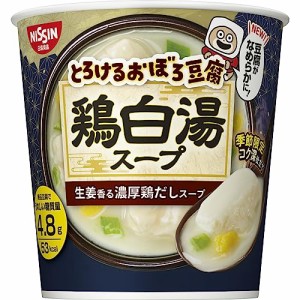 日清食品 とろけるおぼろ豆腐 鶏白湯スープ 生姜香る濃厚鶏だしスープ インスタントスープ 13g×6個