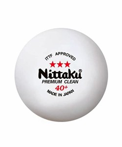 ニッタクNittaku 卓球 ボール 3スター プレミアム クリーン 3個入 抗ウイルス・抗菌 国際卓球連盟公認球 日本製 NB1700