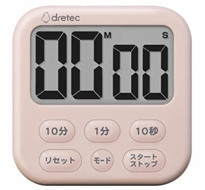 dretecドリテック 大画面タイマー 機能が豊富な6キー 時計表示の切り替えも可能 キッチンタイマー タイマー 台所タイマー キッチン 勉強